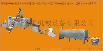 济南MT设备面包糠机/颗粒屑面包糠生产线