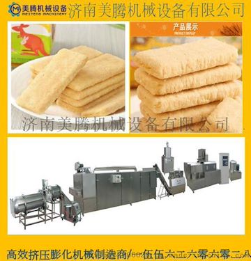 美腾60型机械设备酥脆香台湾米饼生产线制造商