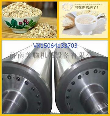 MTY600麦片设备/麦片生产线/即食燕麦片生产线
