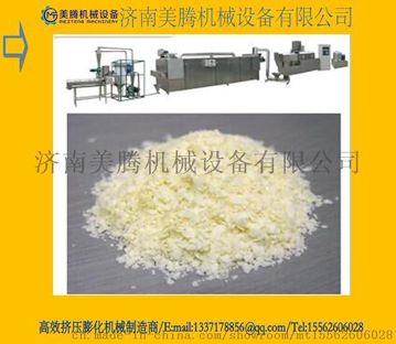 美腾MT95蒸汽干法+湿法膨化玉米粉生产线设备商
