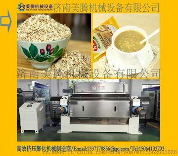 美腾//600快冲型营养随食燕麦片生产线机械设备厂