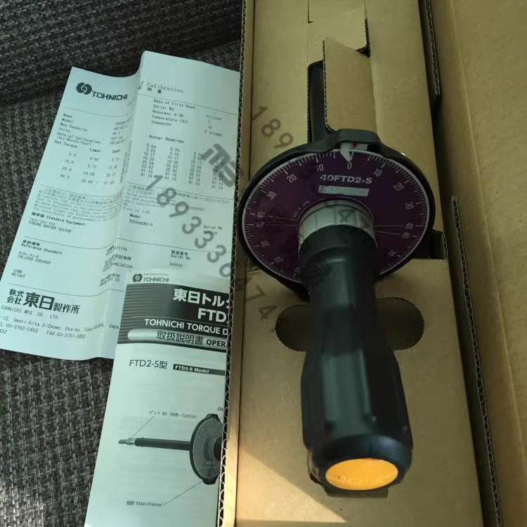 日(rì)本進口東(dōng)日(rì)TOHNICHI傘型扭力螺絲刀(dāo)扭矩起子(zǐ)1FTD2