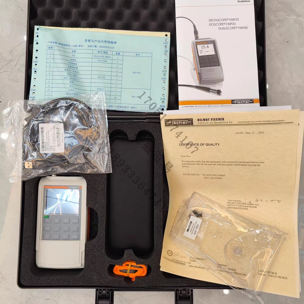 【蔓盛貿易】供應德國(guó)Fischer塗層測厚儀DUALSCOPE FMP20